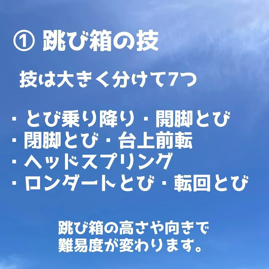 8月のテストの技✨