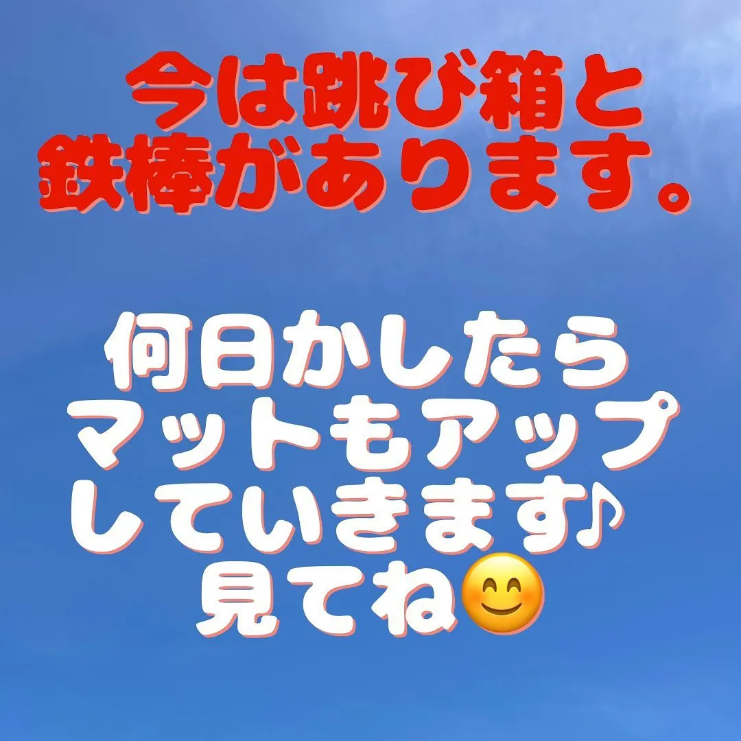 こんな機能あったんだ🤭