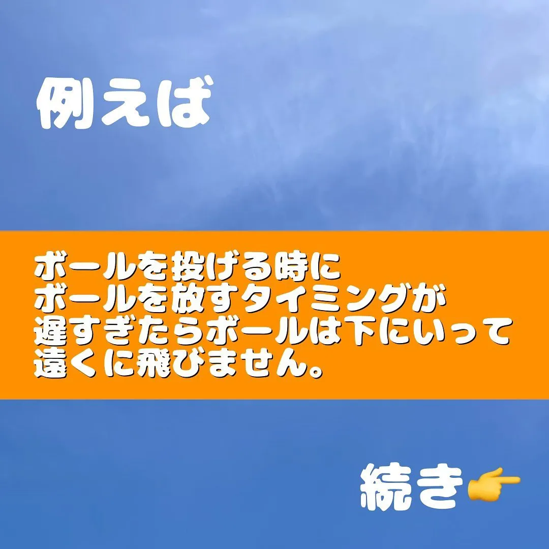 9月の＋αはリズム能力です✨