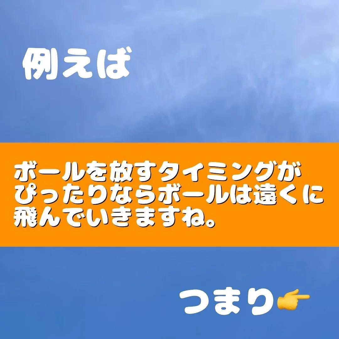 9月の＋αはリズム能力です✨