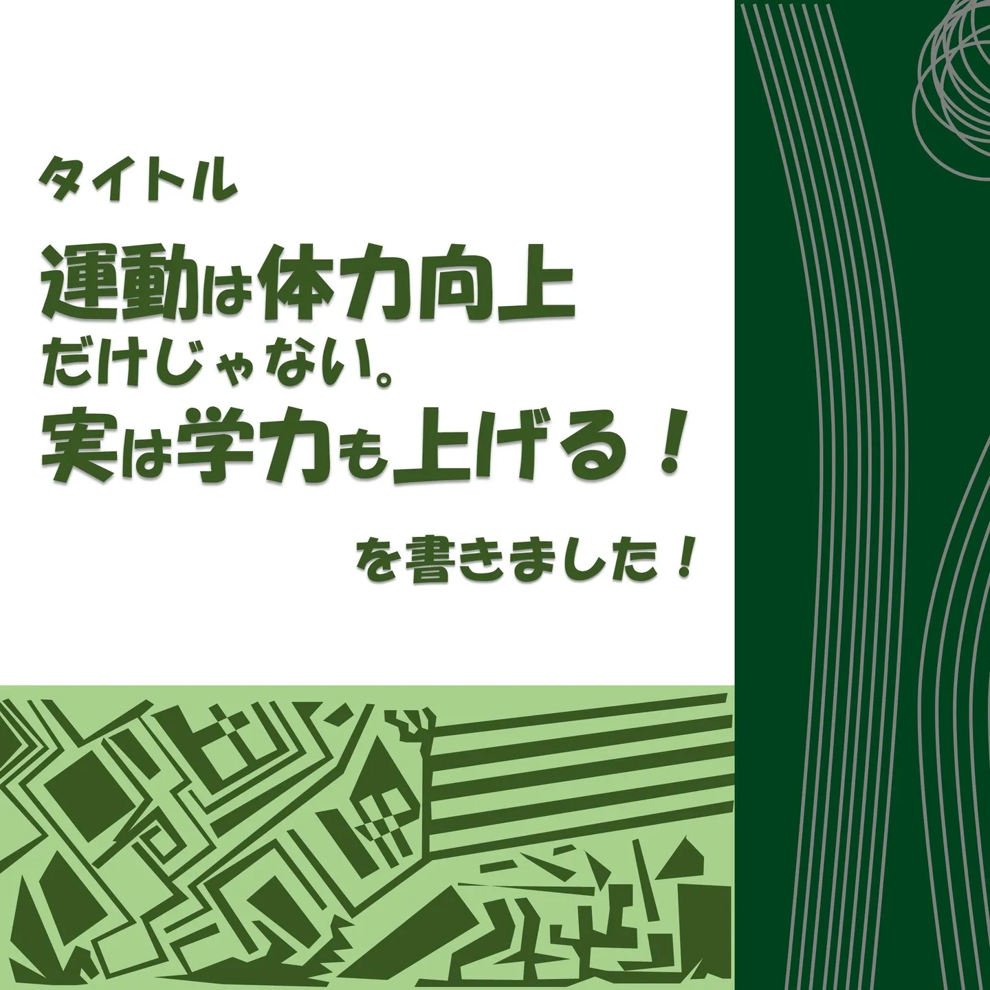 最新コラムの紹介