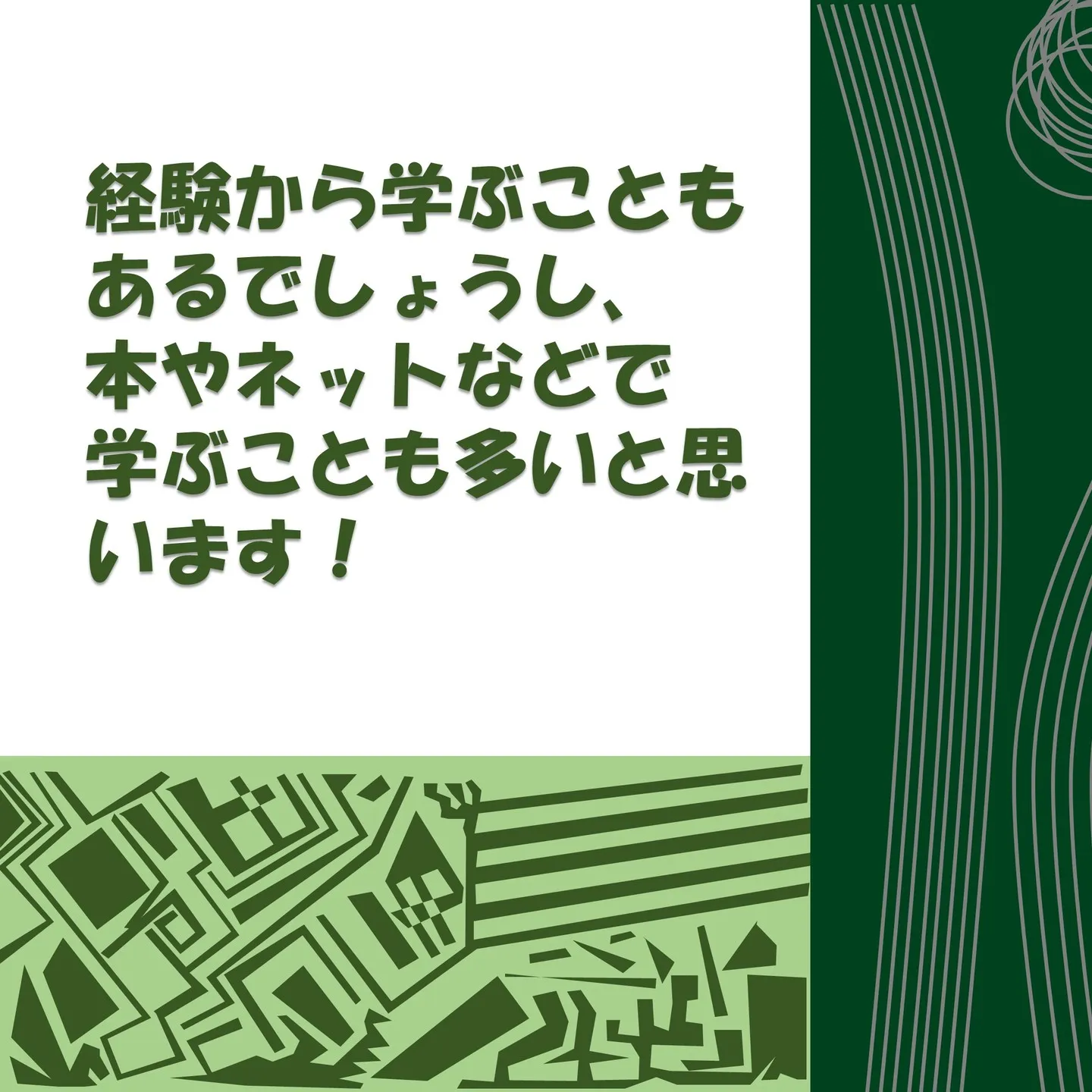 最新コラムの紹介