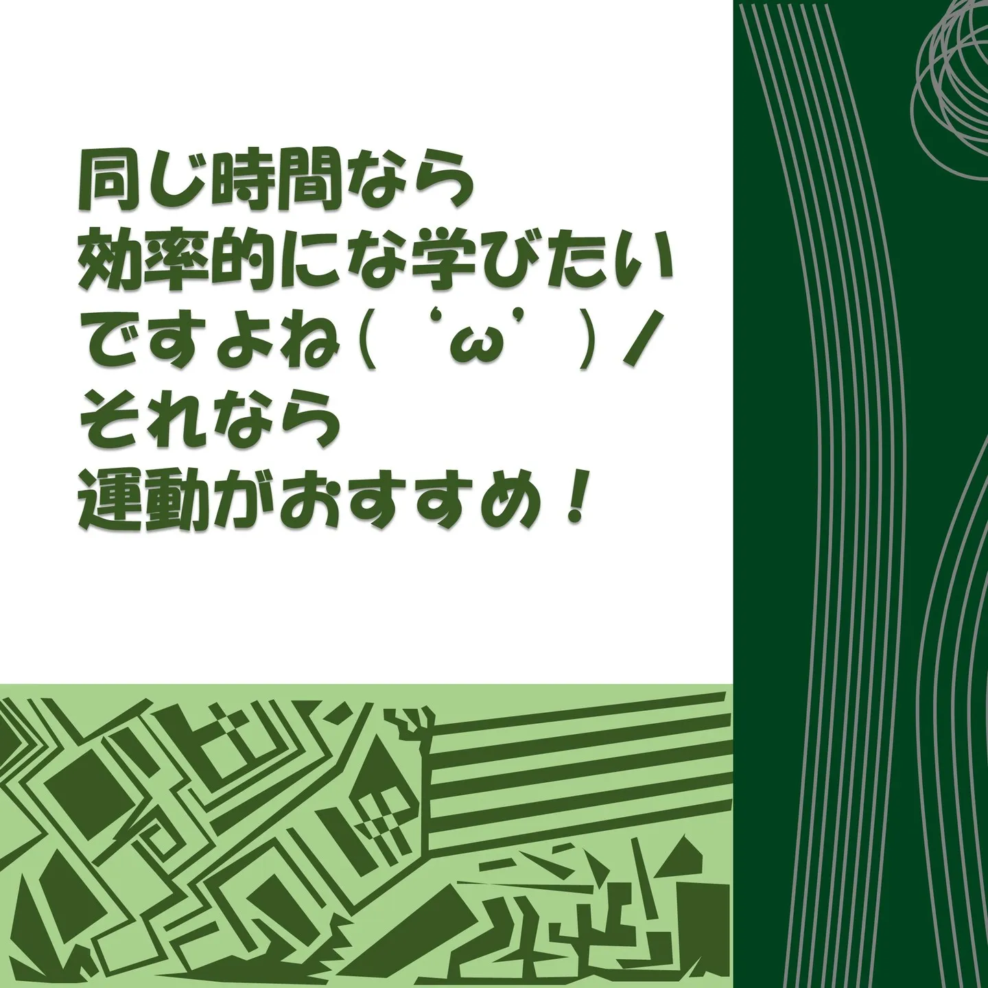 最新コラムの紹介