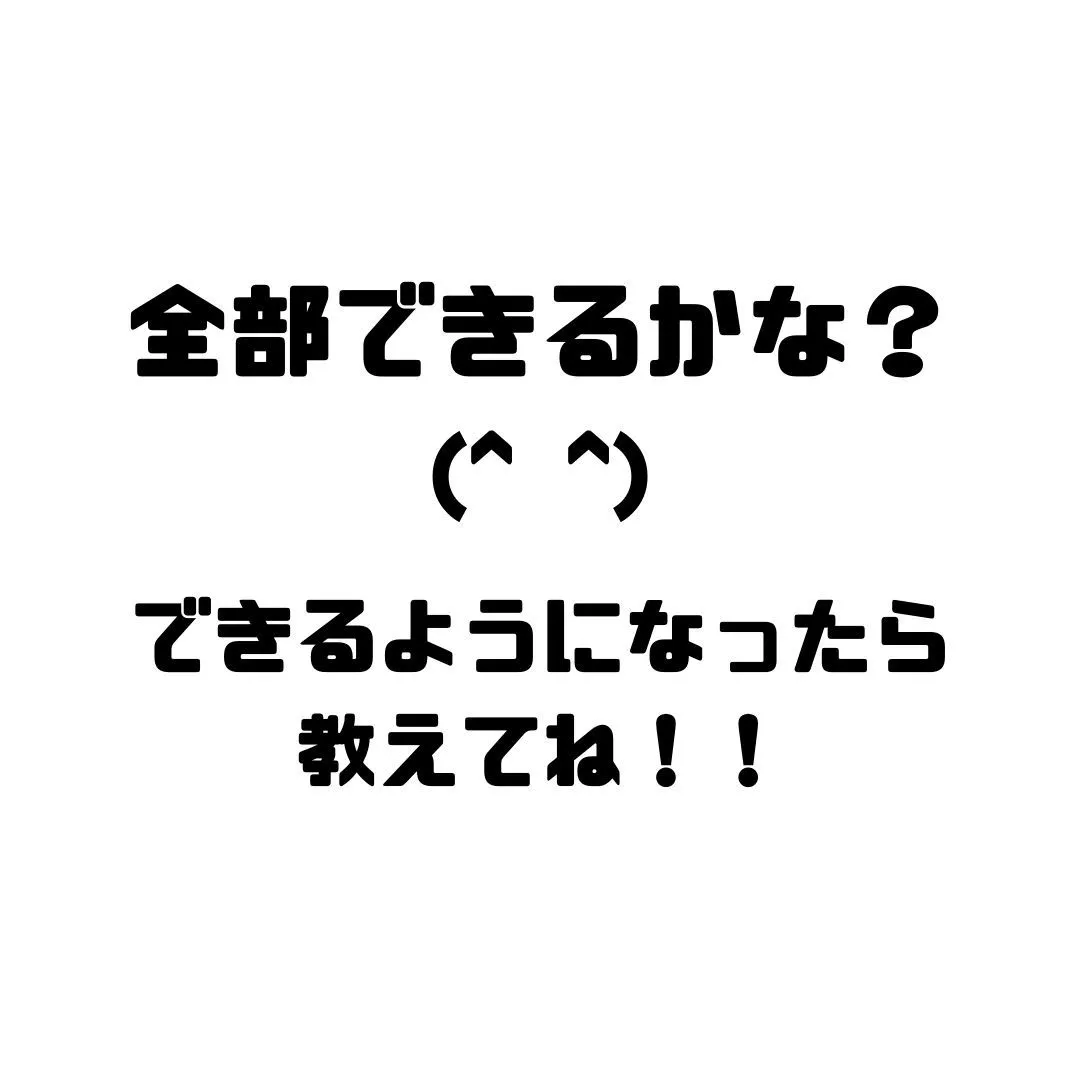 マットの前回り系の技　いっき見！