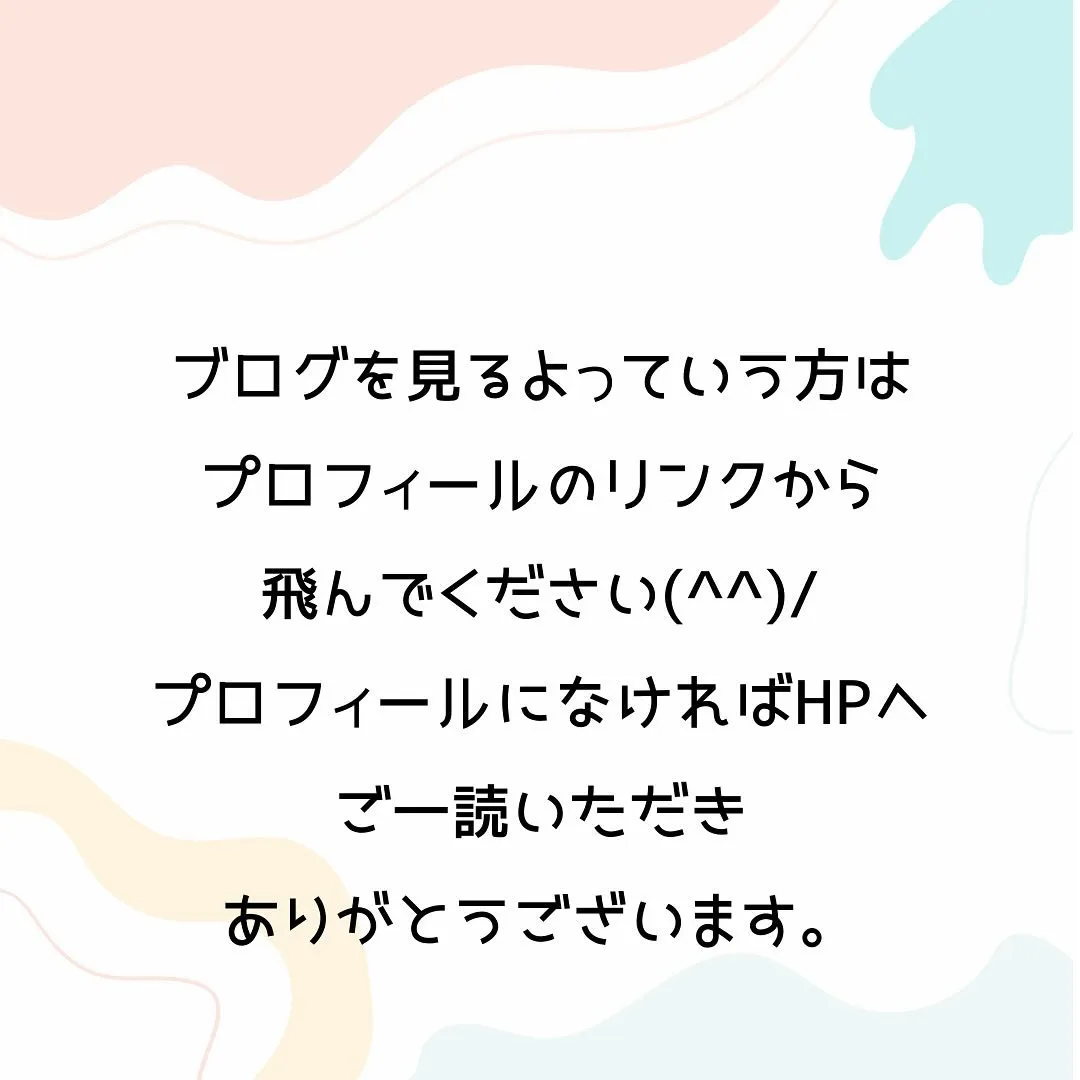 デイジー体操教室のHPにバク転の解説ブログをアップしました！