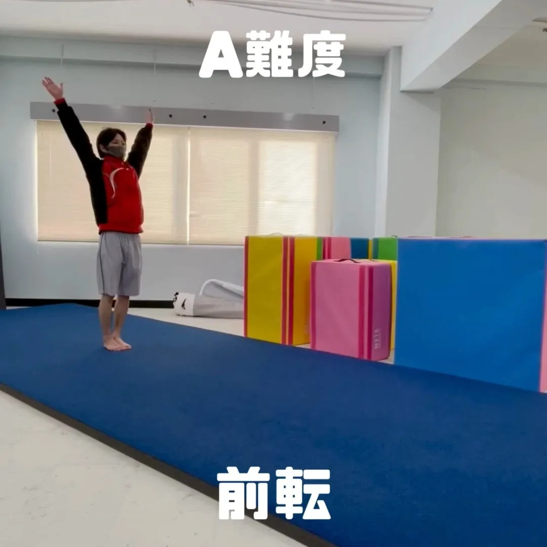 マットの前回り系の技　いっき見！